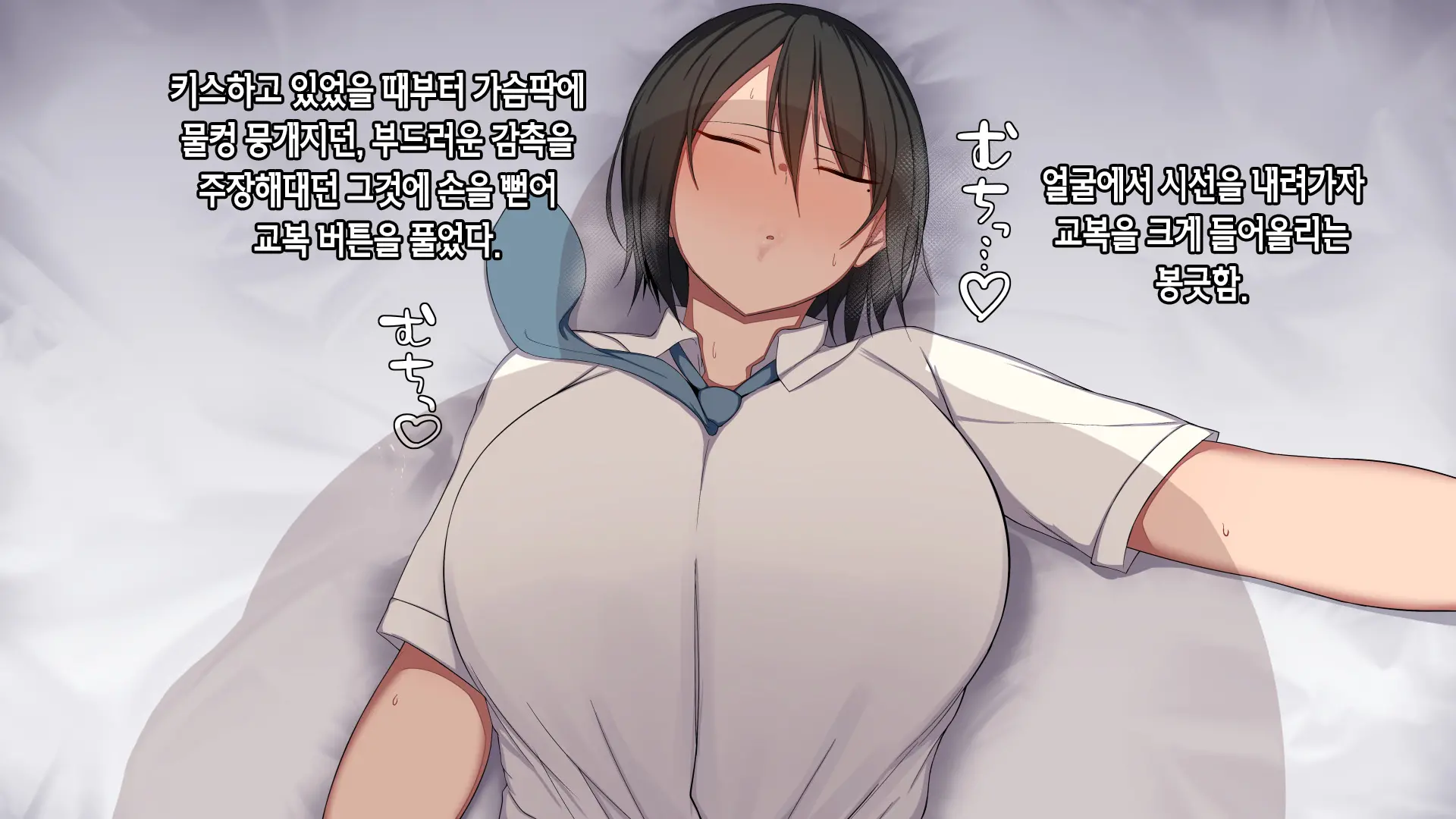 Shourai Yuubou Na JK Ga Saimin Tanetsuke Oji-San Ni Jinsei Dainashi Ni Sarechau Hanashi | 전도유망한 JK가 최면 씨 뿌리기 아저씨때문에 인생 쫑나는 이야기